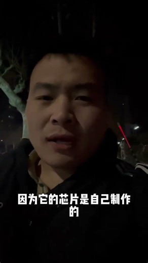 Apple's Power Play: Revolutionizing Energy Efficiency