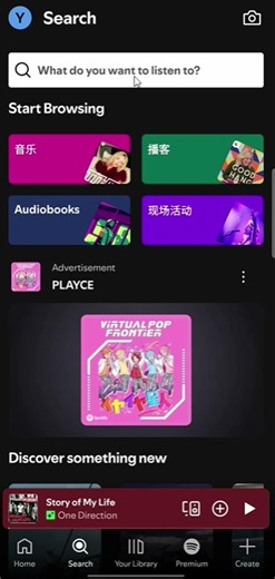 How to find ANY song without the name! 🤯🔍 #spotify #spotifyclone #tutorial #howto #tech #technology