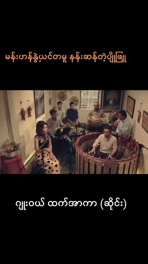 original sound - Rhizobium ပါဝင်သည့် Rhizobium (@rhizobium365) ၏ ဗီဒီယိုများ