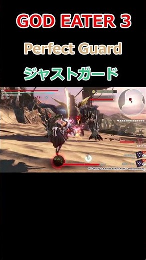 【GE3】ジャストガード集28 #godeater3 #ゴッドイーター3 #nintendoswitch