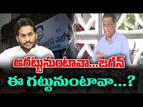 Journalist Gone Prakash rao slams Jagan for supporting NDA | KKNewsTelugu