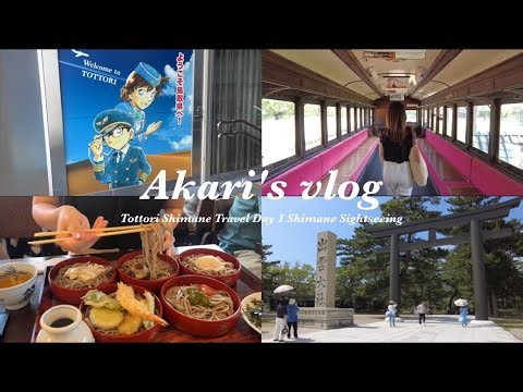Travel vlog) A holiday to visit Shimane prefecture 🚗 Izumo Taisha Shrine, Japanese anime