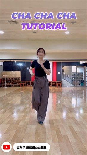 Cha Cha Cha Tutorial💃🏻🕺 #댄스스포츠 #ballroomdance