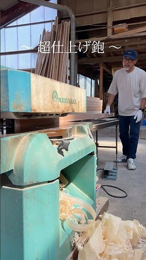 【職人の技】大工の棟梁は現場施工の前に、作業場で加工してる様子を大工の棟梁に聞いてみる|施工のポイントや大事な部分も!|大工の施工現場動画#shorts #地域工務店