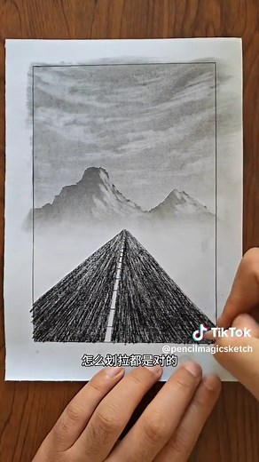 How to Draw 3D Pencil Art: Scenery Tutorial
