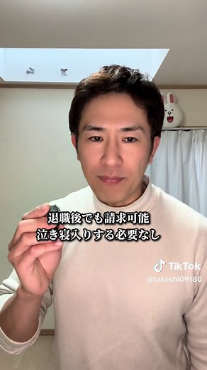 退職ルール5選：しっかり覚えておくべきポイント