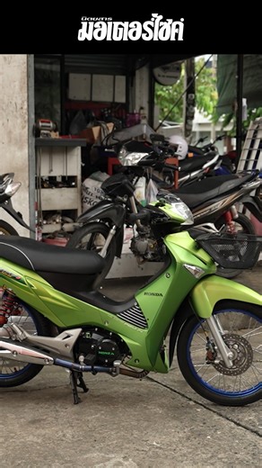 จ้อย ลาดพร้าว ชื่อนี้ไม่มีเสีย !!! จัดให้เต็มระบบ ครบเครื่องเรื่อง Wave | Motorcycle Magazine