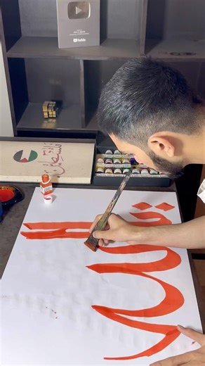 😳 Allah name Arabic Calligraphy Tutorial | ZC ✨ #shorts