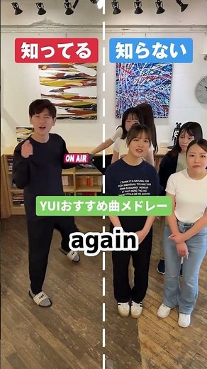 YUIおすすめ曲メドレー #知ってる曲と知らない曲 #yui #邦楽 #懐かしい曲