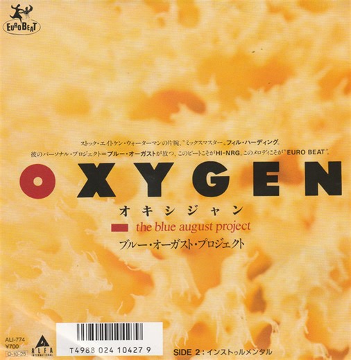 The Blue August Project - Oxygen