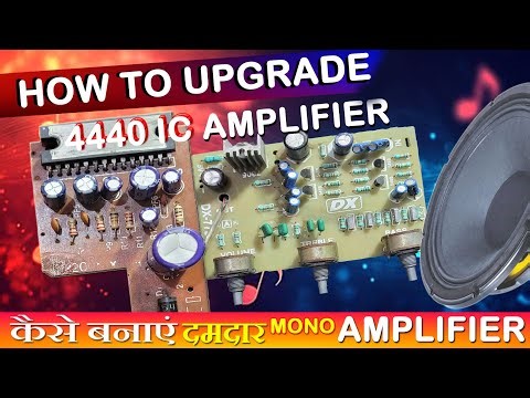 how to upgrade 4440 ic amplifier #audioamplifier #diyaudio