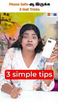 Phone Safe During Holi? Try These 3 Tricks! 📱🎨#holi #holi2026 #holifestival