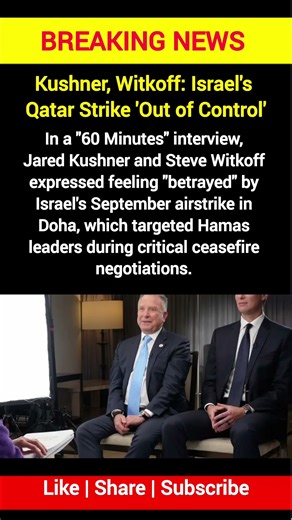 Kushner Slams Israel’s Qatar Strike: “Out of Control & Self-Defeating” | Daily GK | #shorts #israel