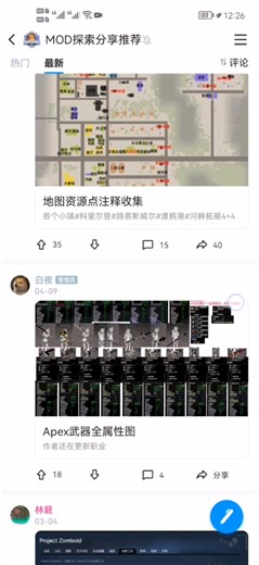 给朋友们安利一下僵尸毁灭工程国服联盟板块分类非常详细，重点是有非常多的服务器可以挑选，而且还有找队友的功能[白色情人节_贴贴]当然还有大伙非常关心的模组推…