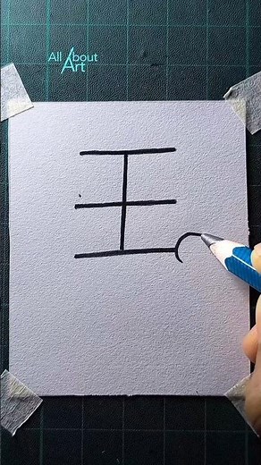 how to draw a car using line