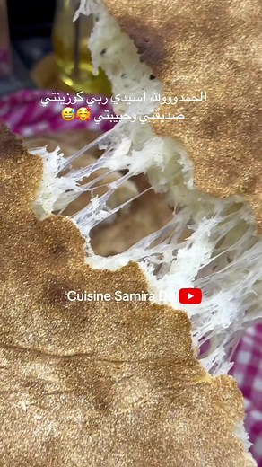 Vidéos de Cuisine samira dz (@cuisine_samira_dz) avec الصوت الأصلي - Cuisine samira dz