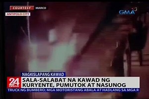Sala-salabat na kawad ng kuryente, pumutok at nasunog | Tinutukan 'yan ni Raffy Tima. Sa mga Kapuso abroad, tumutok o mag-subscribe sa GMA Pinoy TV, GMA Life TV, at GMA News TV International para sa iba pang mga balita. | 24 Oras
