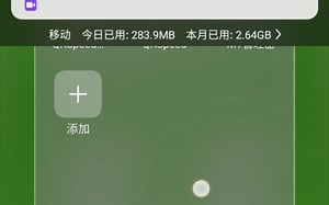 QR机器人软件使用教程