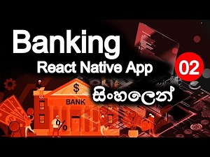 🔥 Secure Banking App Part 02 | React Native, Expo Router, Redux, Tailwindcss | SINHALA | 2024