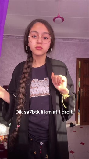 Ki jawni ndadr: Un moment drôle du Maroc