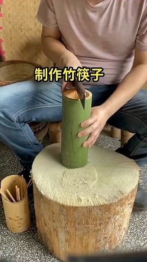 20K views · 150 reactions | Made bamboo Chopsticks : Bamboo Creative https://www.youtube.com/@bamboo45 #BaeBamboo | Bae Bamboo | Facebook