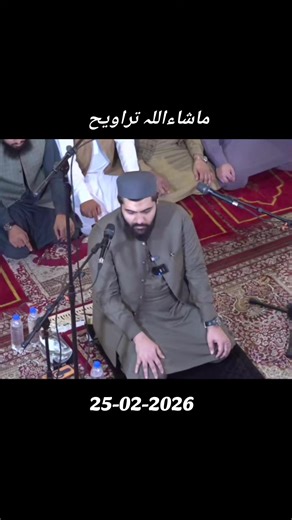 تراویح ڈاکٹر سبیل اکرام #ramzanmubarak #property #investment #foryou #foryou #foryoupage❤️❤️ #abs #foryoupage #foryourpage #foryourpage #pearlonecourtyardbyabsdevelopers #pearlonecourtyardbyabsdevelopers #tilawahquran #ABS #for