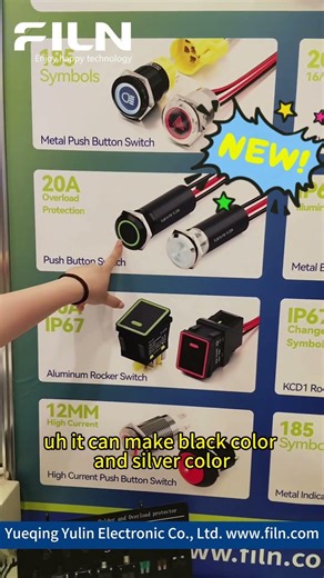 NEW RELEASE FILN 20A Overload Push Button Switch at HK Electronics Fair! #FILN#PushButtonSwitch