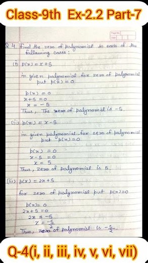 Class 9th | chapter 2| Exersise 2.2 | Question -4| Ncert | Math | Exam