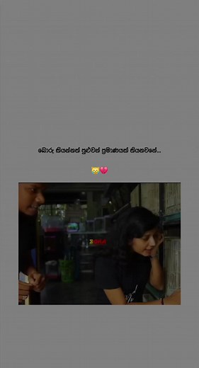 😹💔. #trending #viral #flypシ #foryou #foryourpage #onemillionaudition #groviral #yammy🥤 #yammy