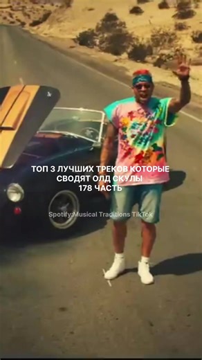 #oldmusic #oldschool #musicaltraditions #music #viral | music