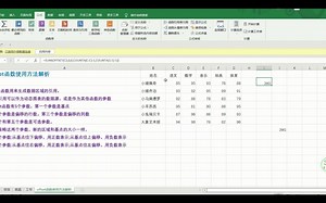 offset函数使用方法解析