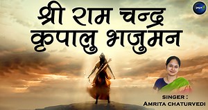 1.1M views · 26K reactions | Shri Ramchandra Kripalu Bhajman |...