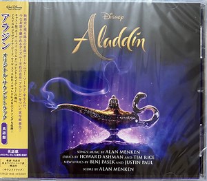Alan Menken, Howard Ashman, Tim Rice, Benj Pasek, Justin Paul - Disney's Aladdin (Original Motion Picture Soundtrack)