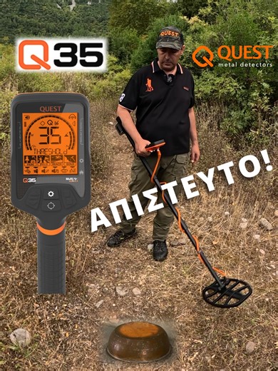 ΔΟΥΛΕΜΑ ΤΕΛΟΣ! QUEST Q35 στο Δοκιμαστήριο 🔥 Βάθη δεν “ΤΑΖΟΥΜΕ” Τα δείχνουμε. Ράφια, κουτιά, “δοκιμές στον αέρα”… αυτά δείχνουν οι άλλοι. Ο Κυρίτσης δείχνει αυτά που ΔΕΝ τολμάει κανείς. Δοκιμαστήριο Πύλης Τρικάλων, με στόχους απο χαλκό θαμμένους 34 χρόνια. 🔸 Χάλκινη κατσαρόλα 25 εκ διάμετρου σε 90 εκ. βάθος Οι άλλοι χάνουν το σήμα. Το Q35 το πιάνει καθαρά με το στατικό πρόγραμμα που δε χρειάζεται κίνηση δίσκου για να χτυπάει. Το QUEST Q35 παίζει ΠΑΝΤΟΥ και τα πιάνει ΟΛΑ. Ο καλύτερος οικονομικός