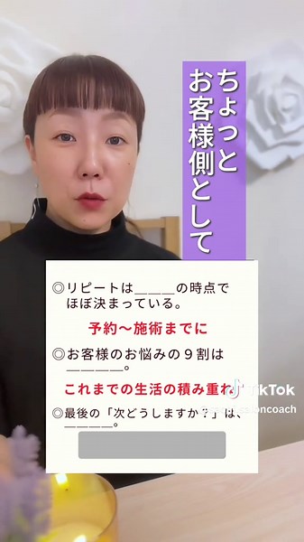 2025/12/10 【今年のうちに見通し明るく💡】ストアカにて1DAYミニ講座開講!《最新》インスタ集客やサロン運用の基礎を知りたい方はプロフリンクへ🔗 開業初期から＂選ばれるサロン