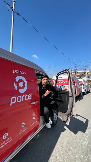 Babaal faster delivery with Pathao Parcel! We’ve added new delivery fleet to ensure your parcels reach anywhere in Nepal even faster and more securely. With Pathao Parcel, we guarantee your delivery, so you can focus on growing your business. Register your business on Pathao Parcel today! #Pathao #PathaoParcel #PathaoNepal | Pathao Parcel - Nepal's Most Trusted Courier & Logistics Service