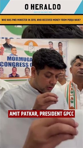 Who was PWD Minister in 2019, who received money from Pooja Naik?