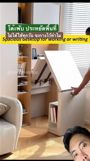 จะกางไว้ทำไม ไม่ได้ใช้ทุกวัน #โต๊ะพับได้ #ประหยัดพื้นที่ #เฟอร์นิเจอร์ไม้ #เฟอร์นิเจอร์สำนักงาน