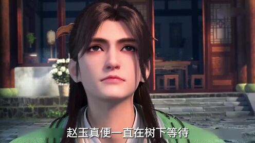 《少年歌行第二季完整版》
