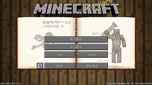 我的世界 The Perfect Medieval Pack 完美中世纪套装 1.12模组整合包生存