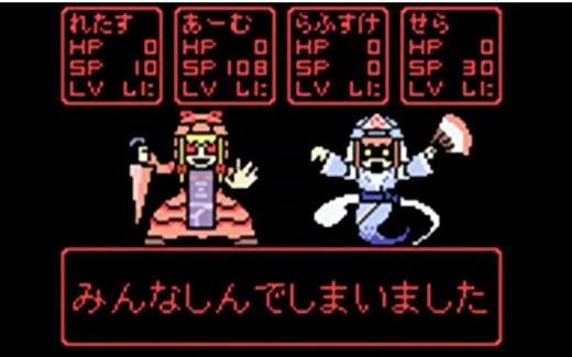 【东方PV】Border of extacy【IOSYS】