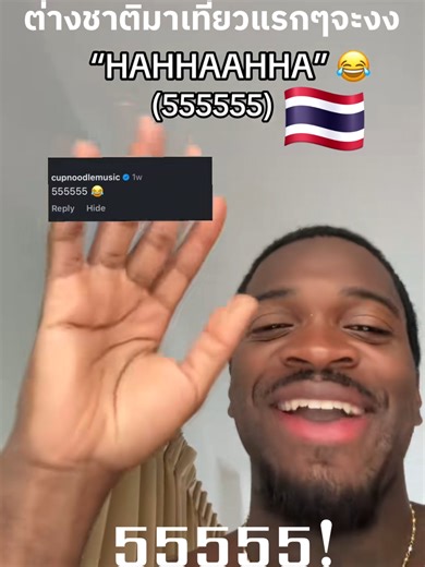 ฝรั่ง งง คนไทยพิมพ์ขำ555 พากย์ไทย {ต้นฉบับTikTok@joelsoffgrid}#thailand #ต่างชาติพูดถึงไทย #คนไทยเป็นคนตลก