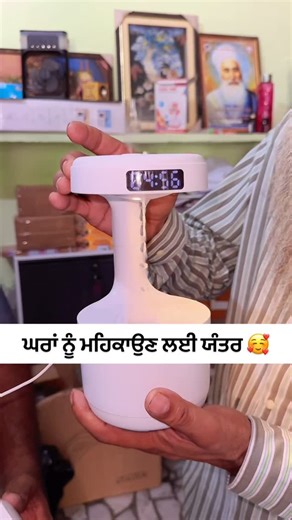 Rtv Neelowal on Instagram: "Air Humidifier 🥰 #viral #view #reels #punjabi #fyp #growth #humidifier #gadgets #wholesale"