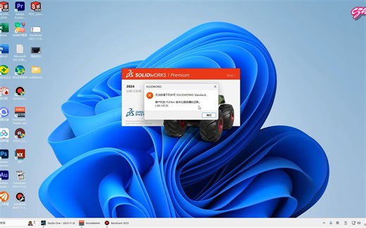 solidworks 客户机的FLEIM版本比服务器的还新 解决办法