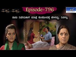 Muktha Muktha Episode 796 || TN Seetharam