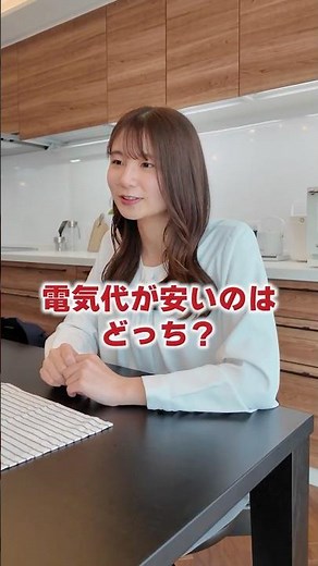 【全館空調vsエアコン】空調選びで後悔しない判断基準 #全館空調 #高気密高断熱