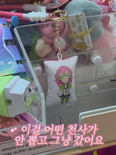 인형뽑기 도전 브이로그 - 행운의 순간들