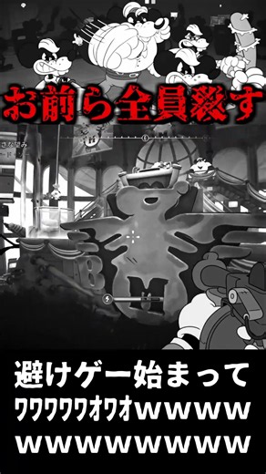 This sudden dodge game is too fun lol [MOUSE: P.I. For Hire] #LetsPlay #Anime #Cartoon