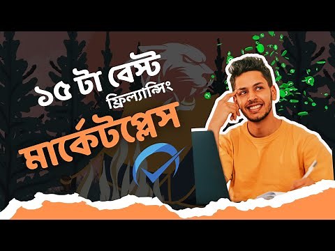 ১৫টি বেস্ট ফ্রিল্যান্সিং মার্কেটপ্লেস || Freelancing Marketplace For Beginners 2024