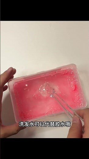 Tutorial for making Slime with Tissue Paper #Tutorial for Slime #Slime #Water Baby